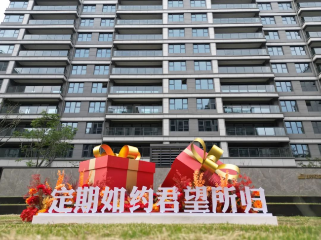 提前高品质交付！中奥•江南云筑兑现美好承诺_中国网地产